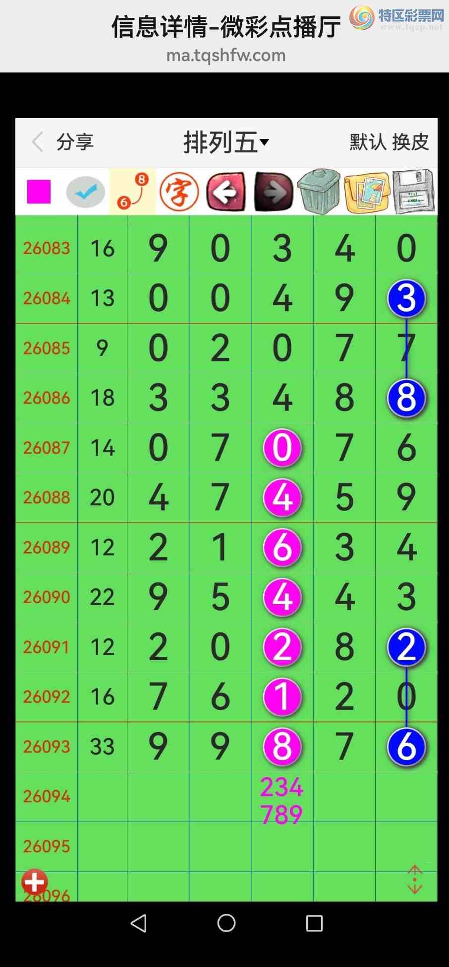 [������] 26095�ڣ���Ʒʮλս�����У�׬����ͼ��353 / ����:�������� / ����ID:1243056