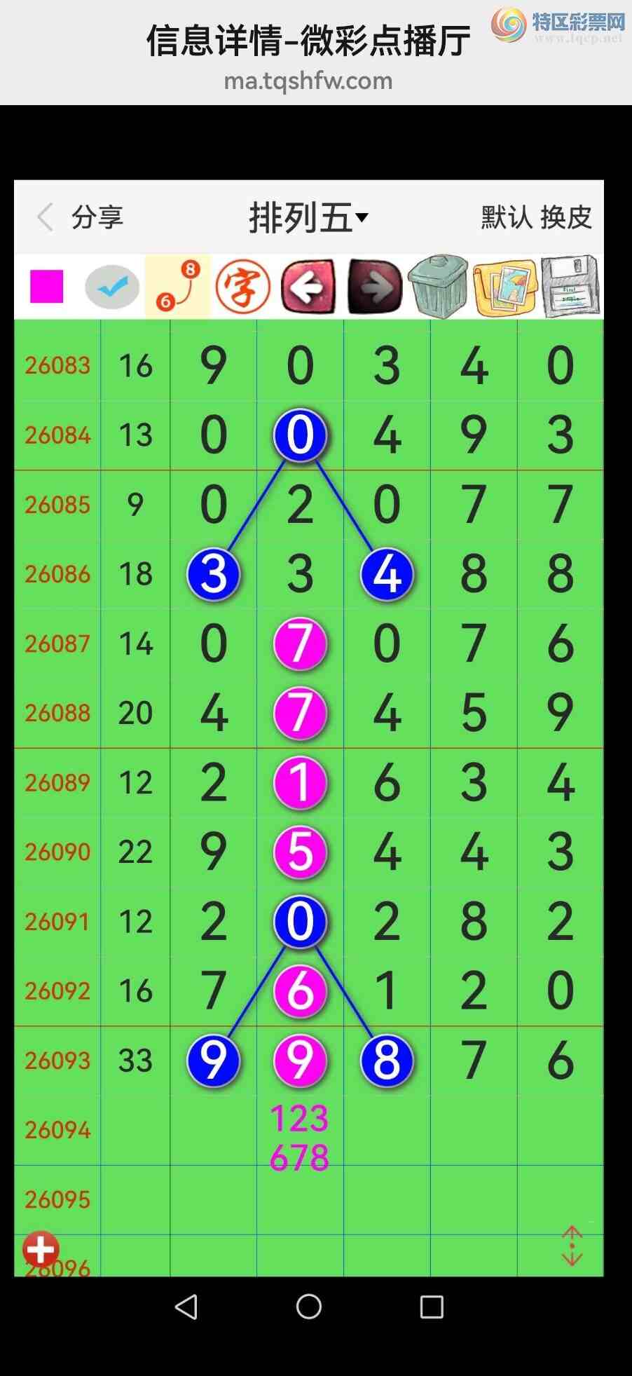 [������] 26095�ڣ���Ʒʮλս�����У�׬����ͼ��611 / ����:�������� / ����ID:1243056