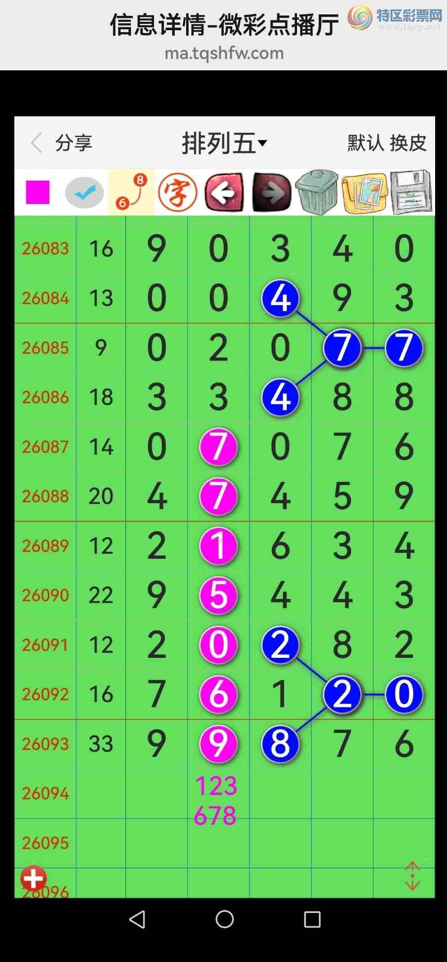 [������] 26095�ڣ���Ʒʮλս�����У�׬����ͼ��126 / ����:�������� / ����ID:1243056