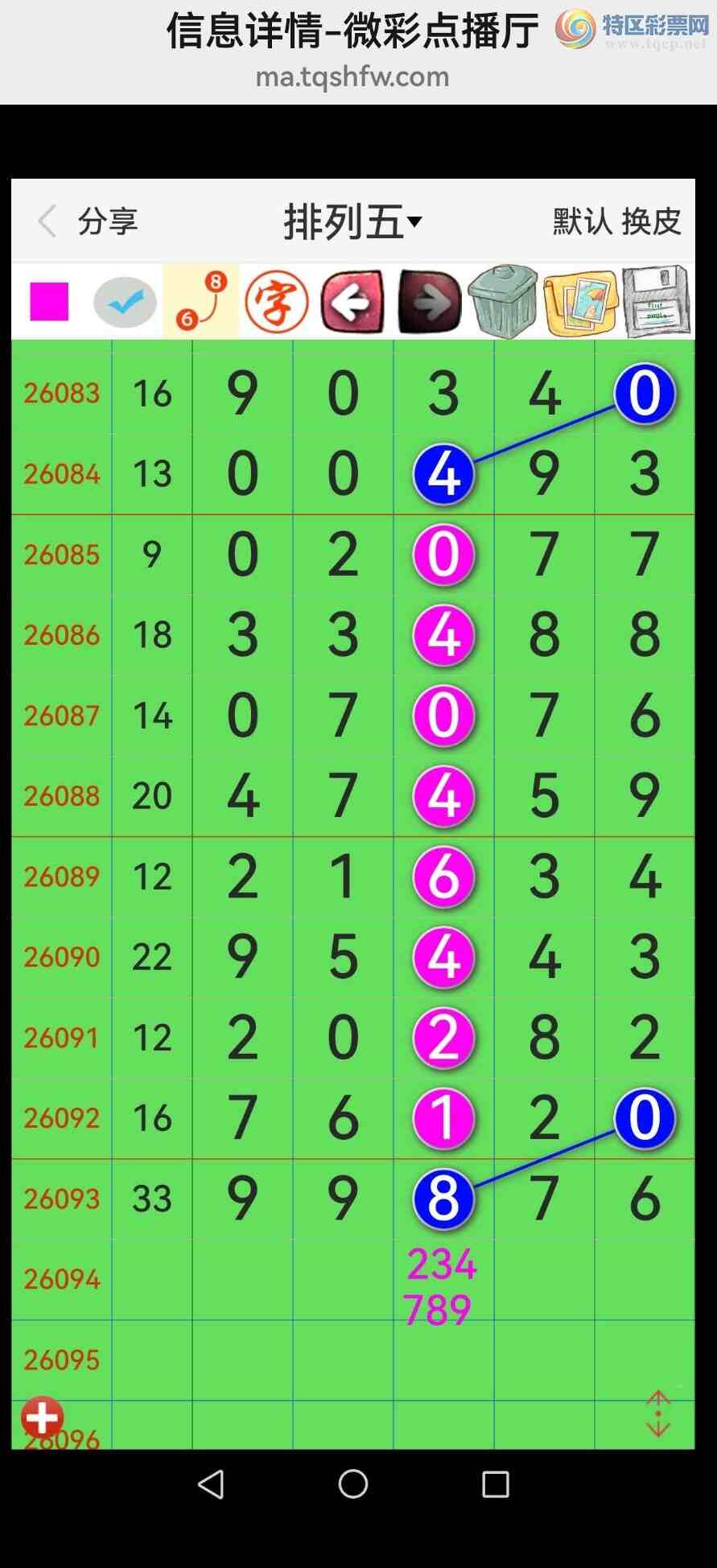 [������] 26095�ڣ���Ʒʮλս�����У�׬����ͼ��198 / ����:�������� / ����ID:1243056