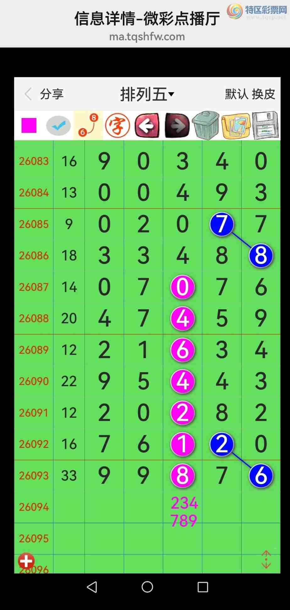 [������] 26095�ڣ���Ʒʮλս�����У�׬����ͼ��269 / ����:�������� / ����ID:1243056