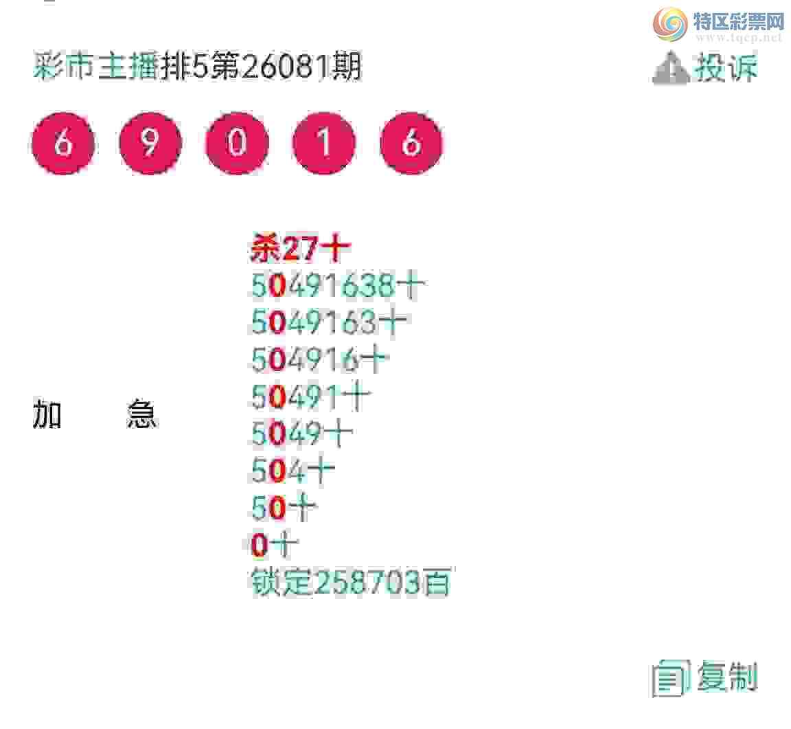 [������] 26095�ڣ���Ʒʮλս�����У�׬����ͼ��611 / ����:�������� / ����ID:1243056