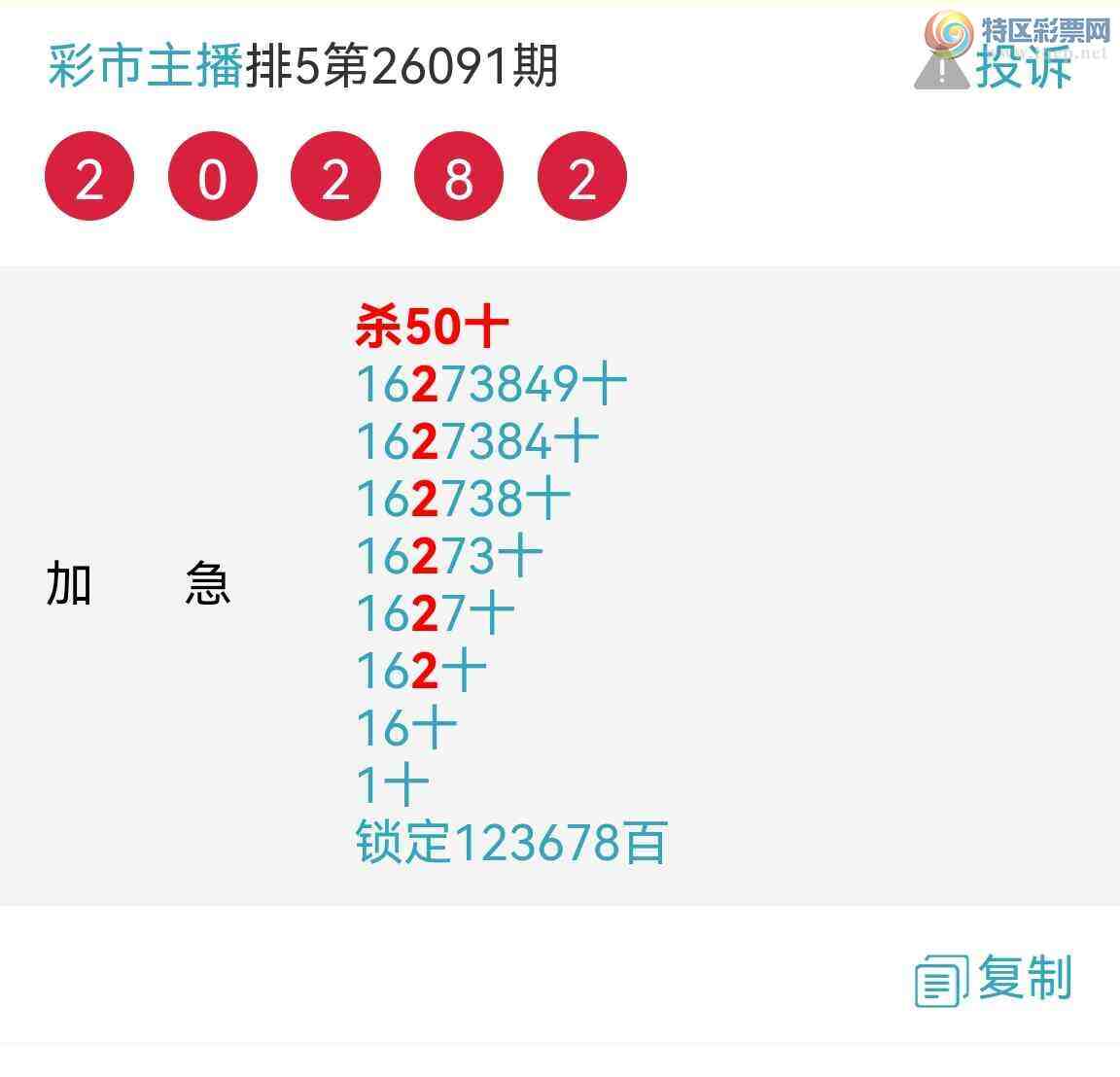 [������] 26095�ڣ���Ʒʮλս�����У�׬����ͼ��946 / ����:�������� / ����ID:1243056