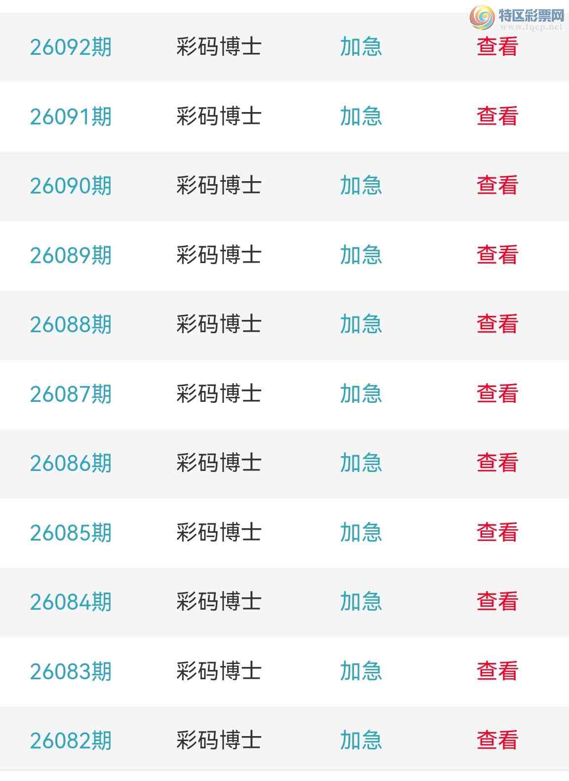 [������] 26095�ڣ�ϲѶ34��β�� ���е���������ͼ�桿185 / ����:���벩ʿ / ����ID:1243076