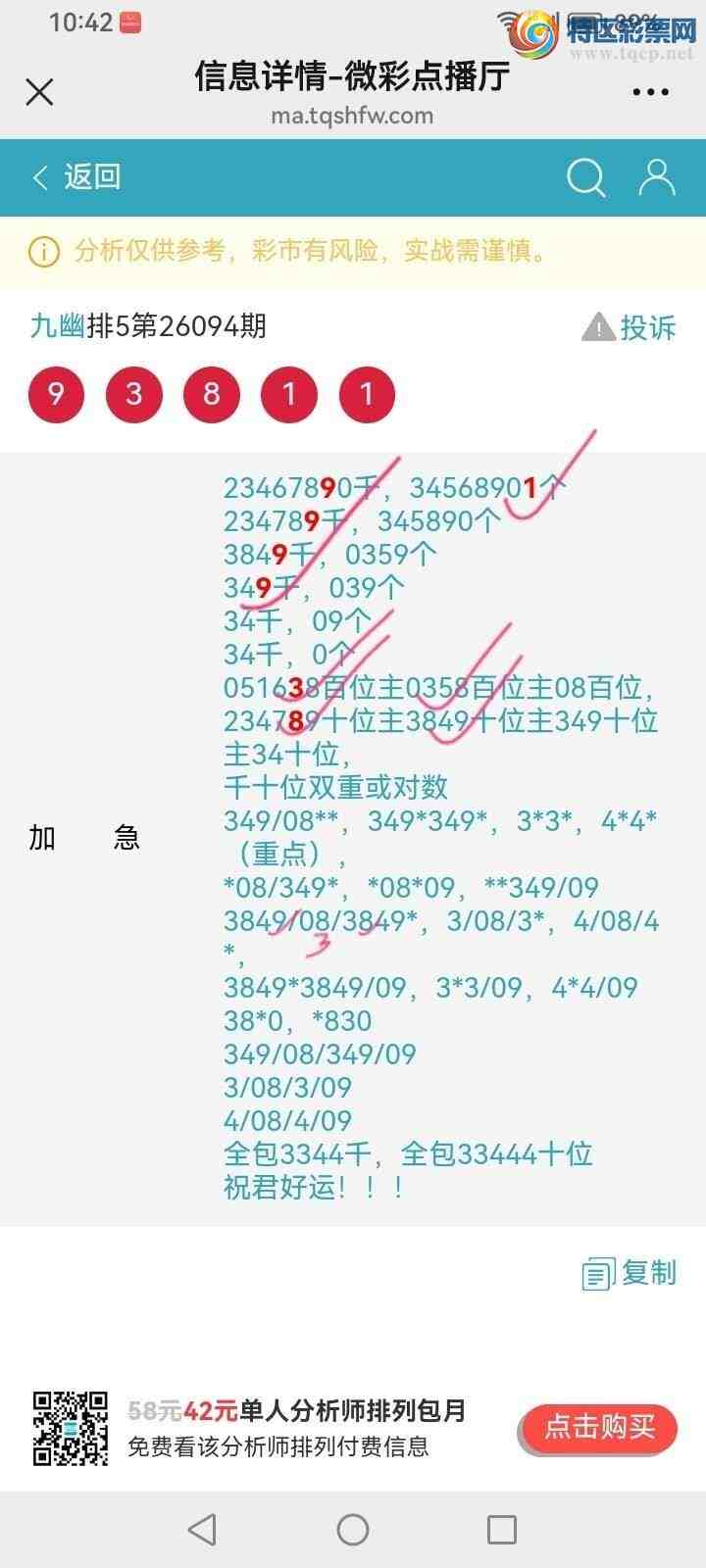 [������] 26095�ڣ����Ĺ���ͼ�桿418 / ����:���� / ����ID:1243083