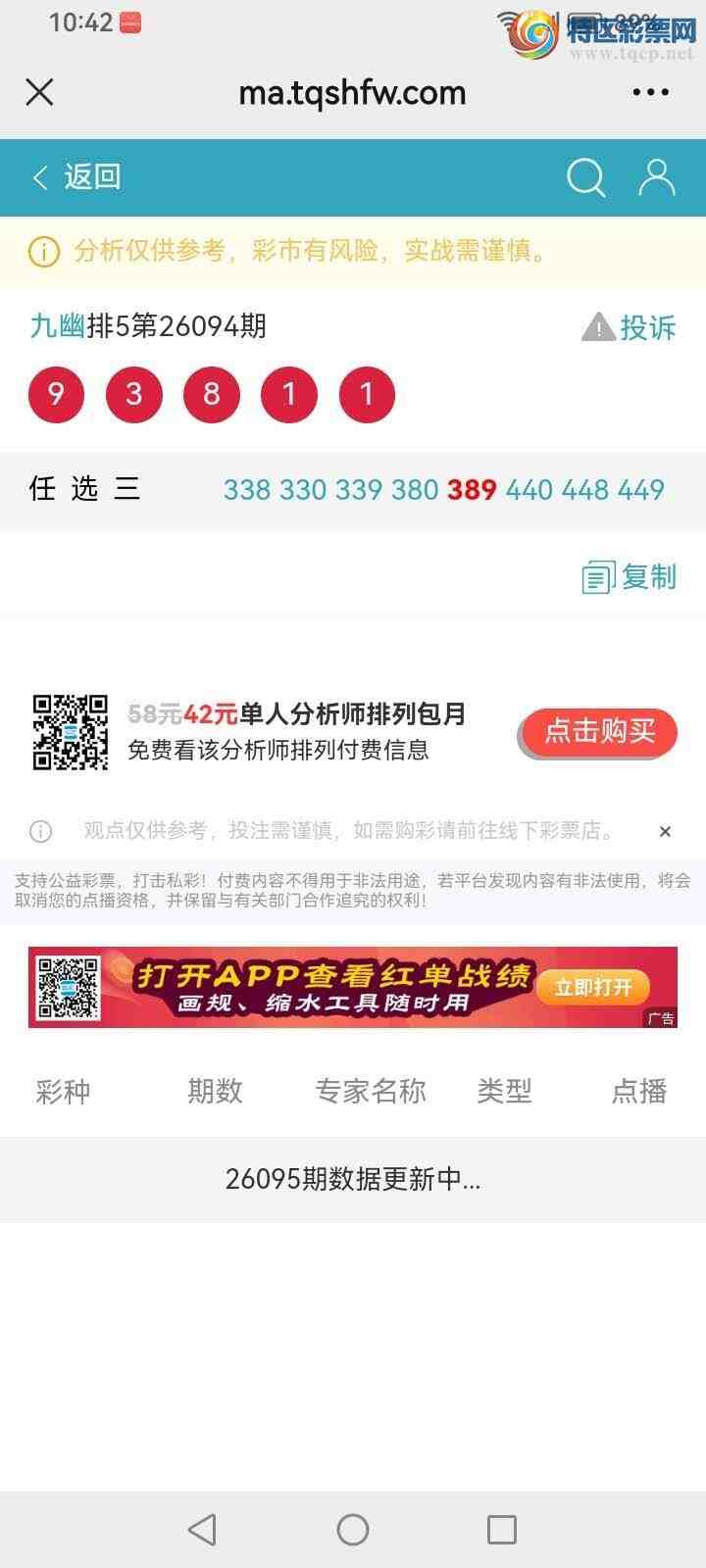 [������] 26095�ڣ����Ĺ���ͼ�桿270 / ����:���� / ����ID:1243083