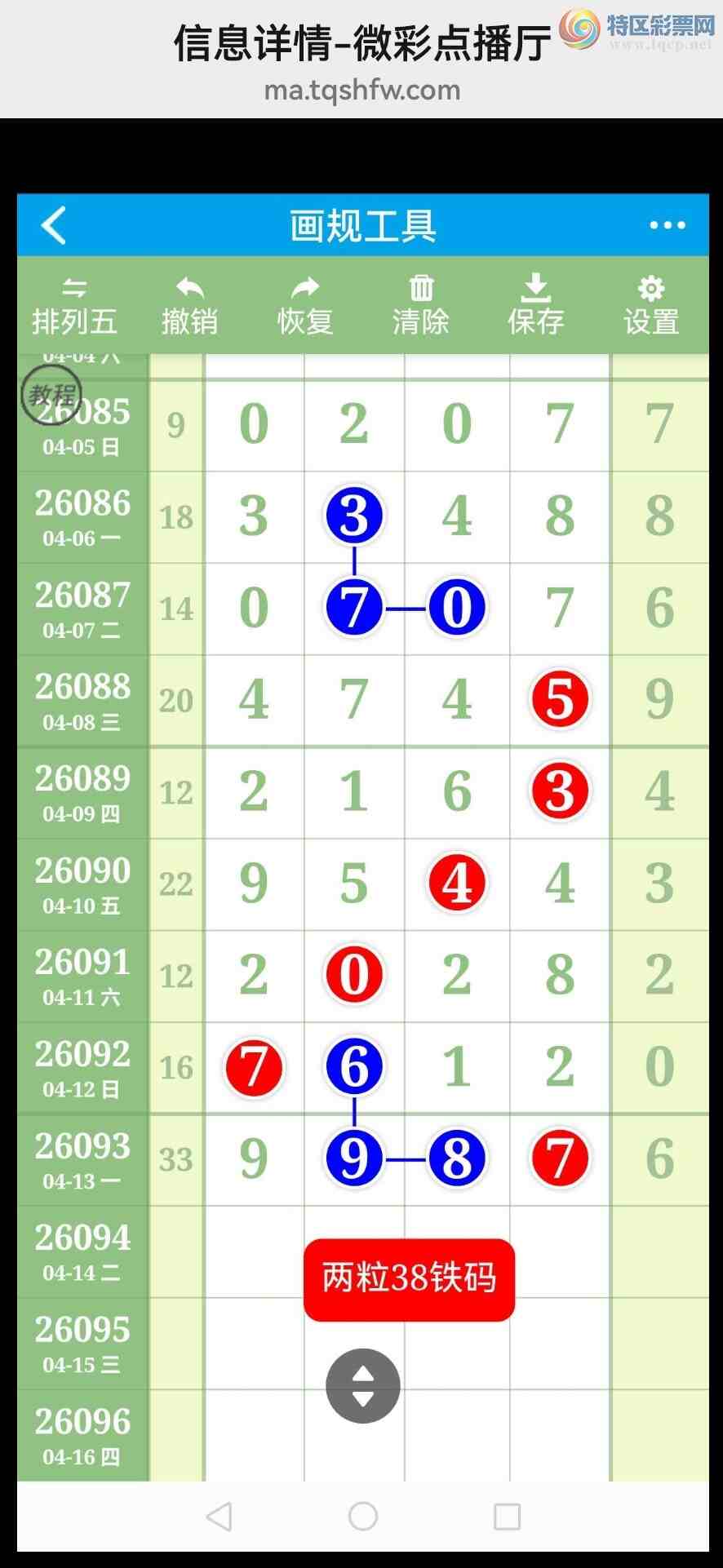 [������] 26095�ڣ�6����ͷͼ�棡���룡����ͬ��������ͼ��441 / ����:�������� / ����ID:1243084