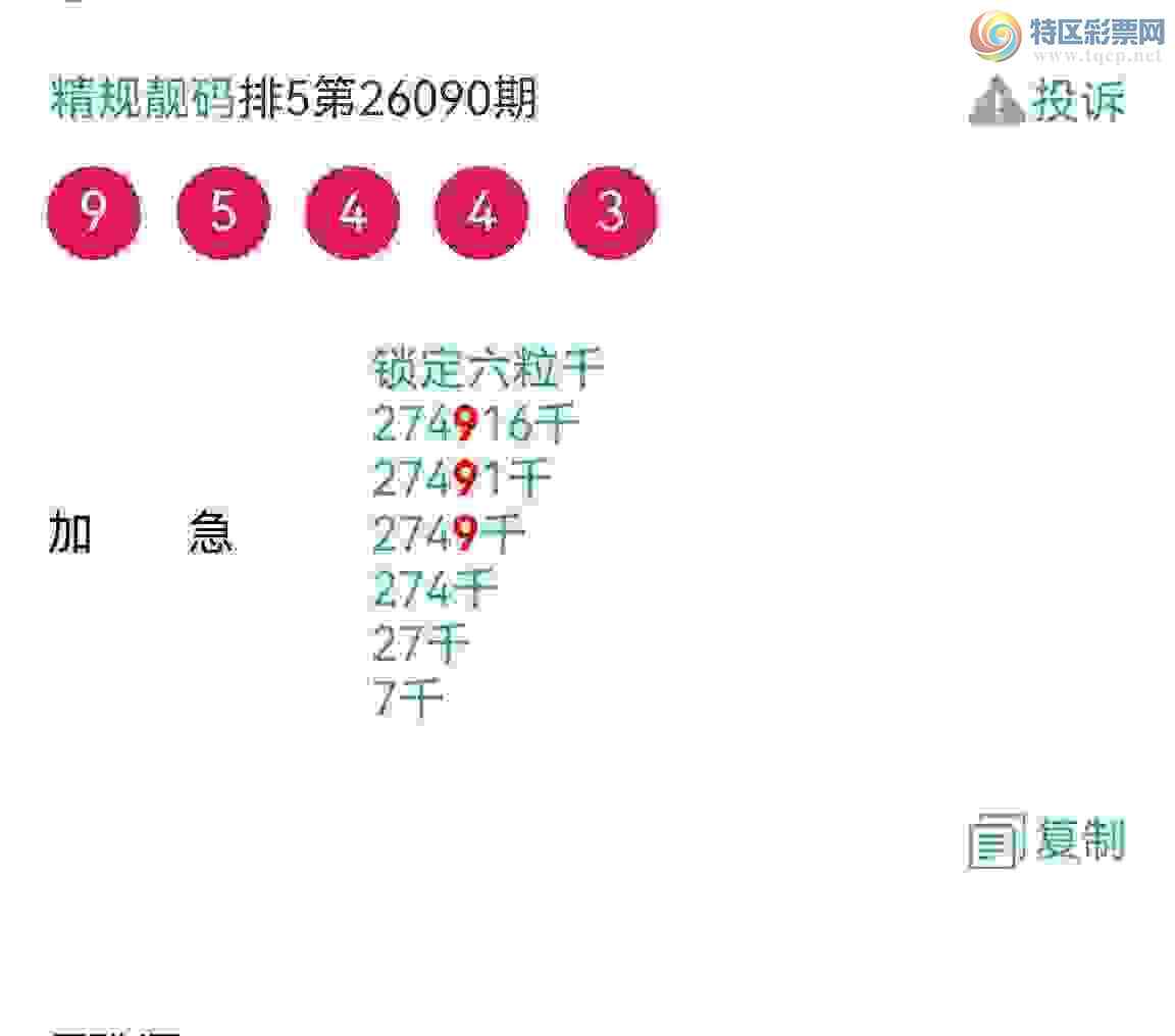 [������] 26095�ڣ�6����ͷͼ�棡���룡����ͬ��������ͼ��145 / ����:�������� / ����ID:1243084