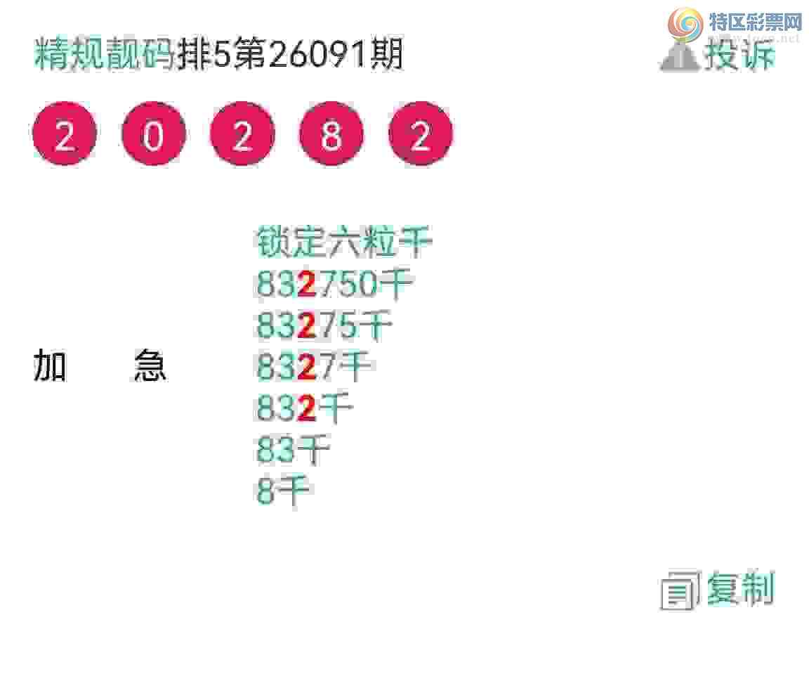 [������] 26095�ڣ�6����ͷͼ�棡���룡����ͬ��������ͼ��206 / ����:�������� / ����ID:1243084