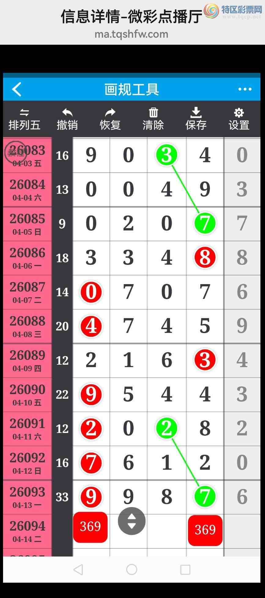 [������] 26095�ڣ�6����ͷͼ�棡���룡����ͬ��������ͼ��50 / ����:��������100 / ����ID:1243087