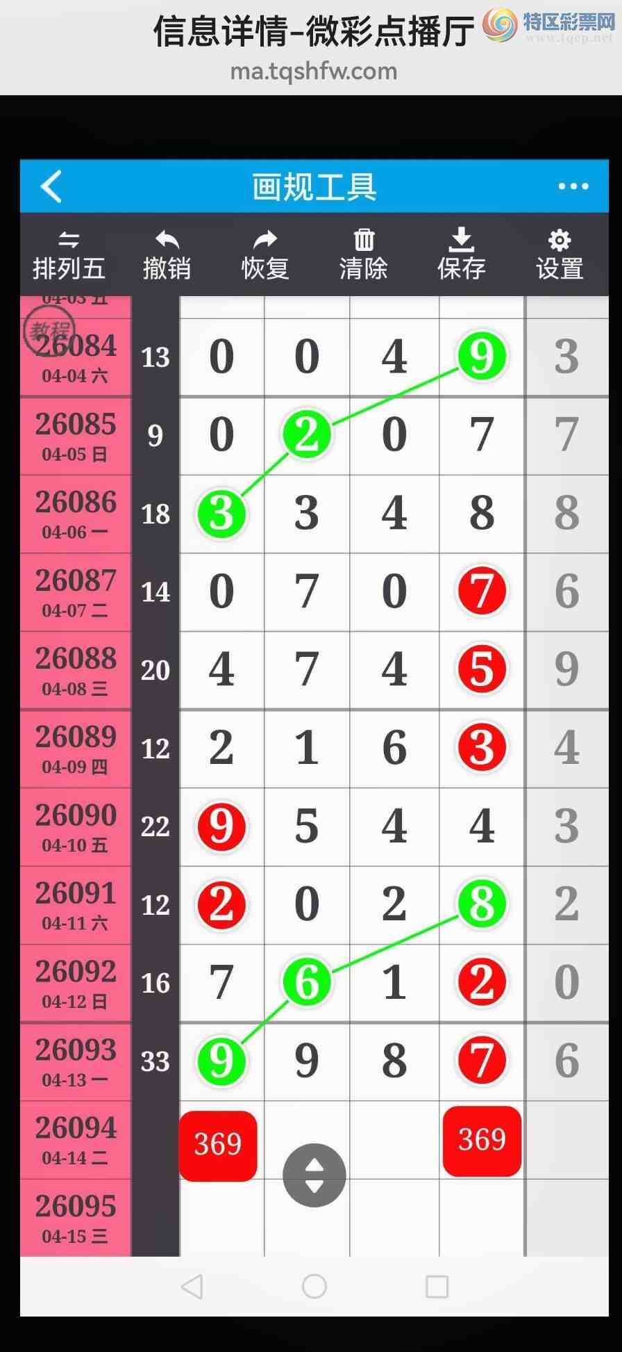 [������] 26095�ڣ�6����ͷͼ�棡���룡����ͬ��������ͼ��318 / ����:��������100 / ����ID:1243087