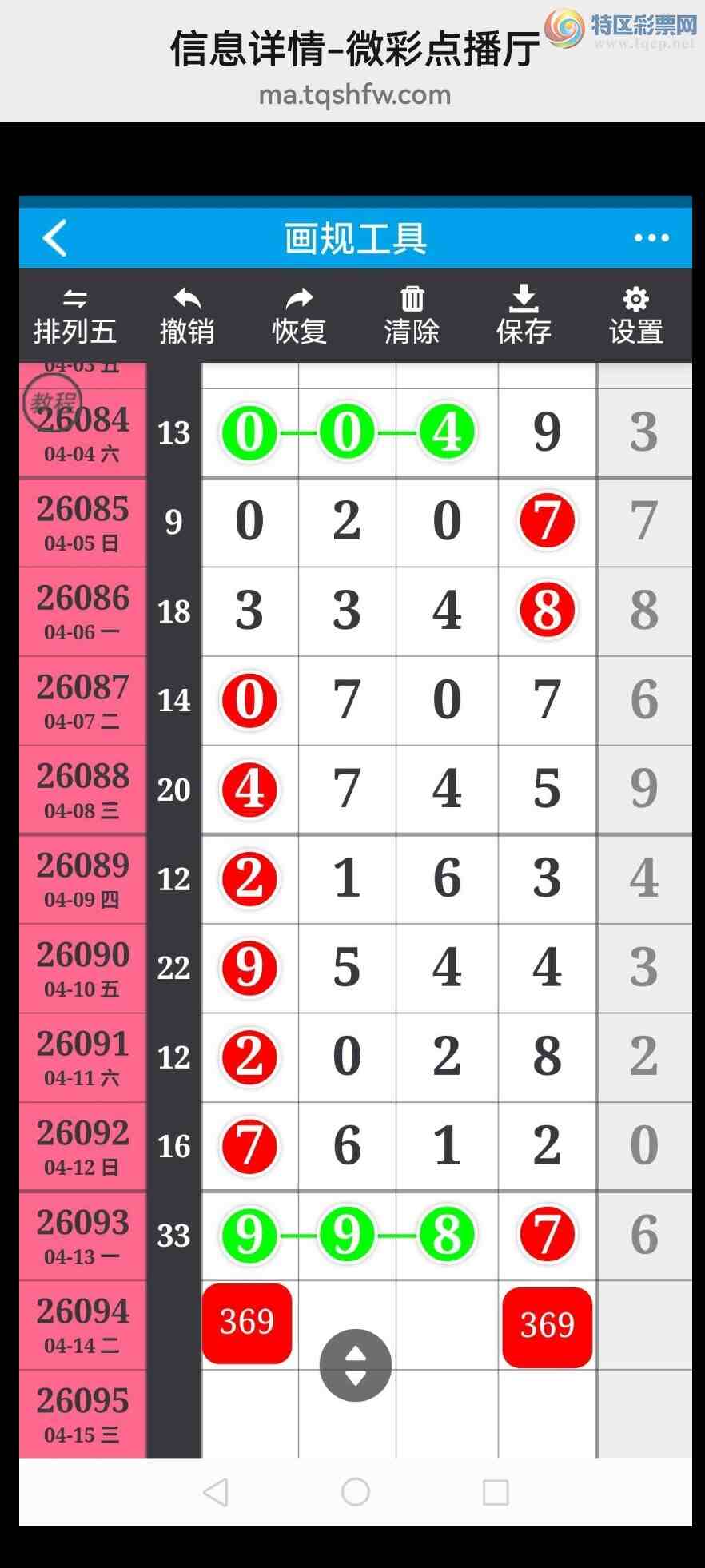 [������] 26095�ڣ�6����ͷͼ�棡���룡����ͬ��������ͼ��486 / ����:��������100 / ����ID:1243087