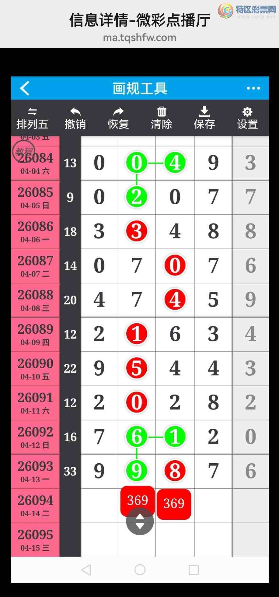 [������] 26095�ڣ�6����ͷͼ�棡���룡����ͬ��������ͼ��252 / ����:��������100 / ����ID:1243087