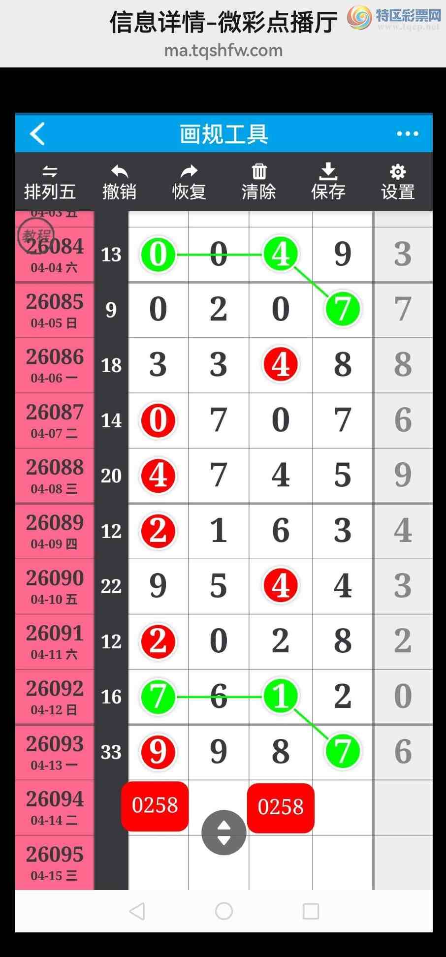 [������] 26095�ڣ�6����ͷͼ�棡���룡����ͬ��������ͼ��183 / ����:��������100 / ����ID:1243087