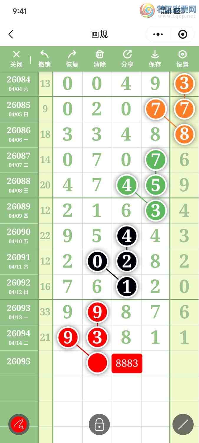 [������] 26095�ڣ��ײ��延���ޱ���!979 / ����:��������OK / ����ID:1243111