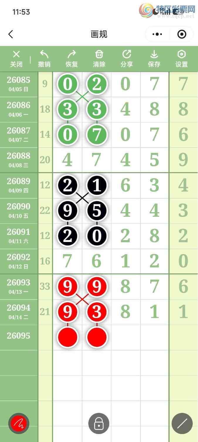 [������] 26095�ڣ��ײ��延���ޱ���!506 / ����:��������OK / ����ID:1243111