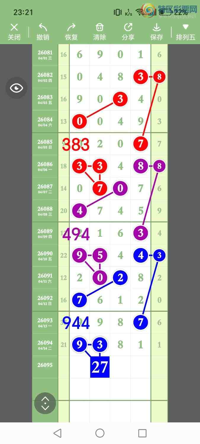 [������] 26095�ڣ���ʤ��Ʒ��ͼ�桿293 / ����:��ʤ[��Ĵ30024 / ����ID:1243019