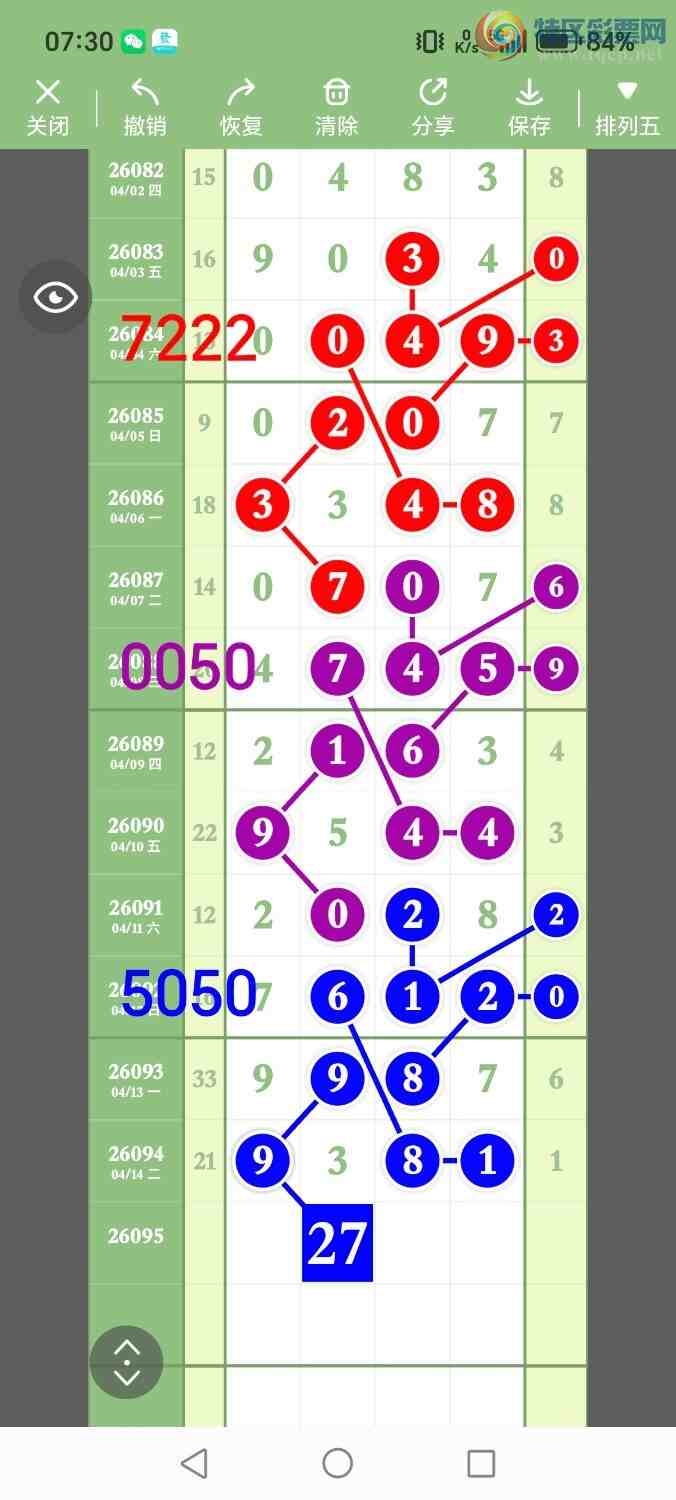 [������] 26095�ڣ���ʤ��Ʒ��ͼ�桿422 / ����:��ʤ[��Ĵ30024 / ����ID:1243019