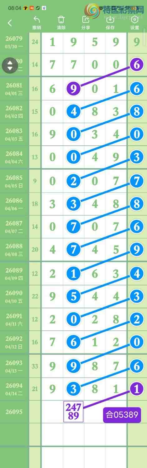 [������] 26095��:����273��,835061β,������X3X1,ɱ��3����,��ͼ�桿920 / ����:������� / ����ID:1243092