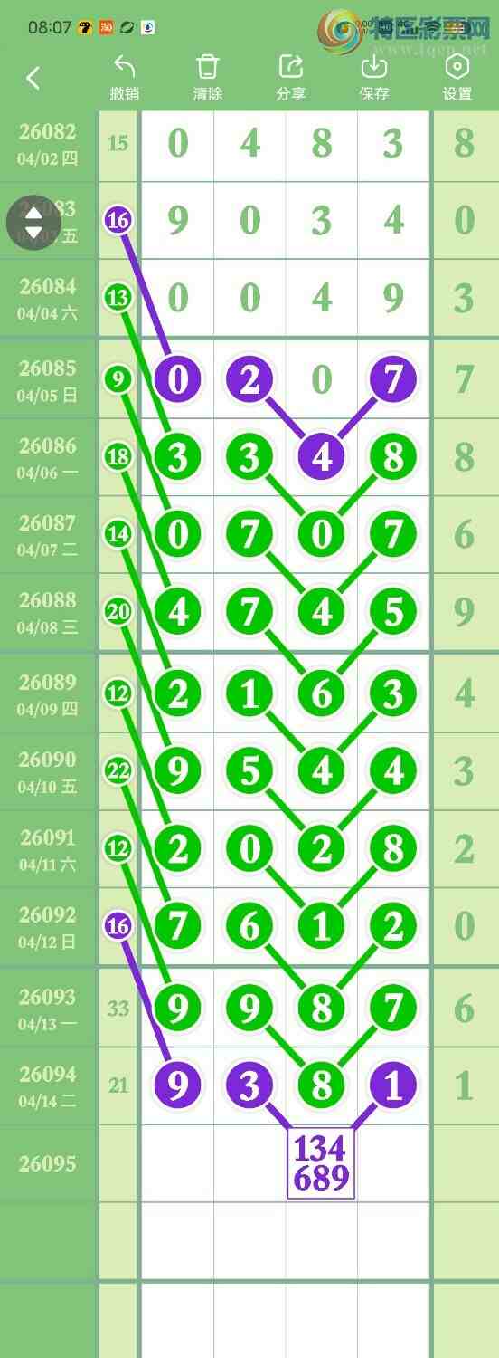 [������] 26095��:����273��,835061β,������X3X1,ɱ��3����,��ͼ�桿980 / ����:������� / ����ID:1243092