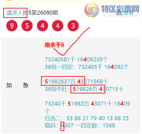 [������] 26095�ڣ��������ˡ����ڼӼ���9XX1,ɱͷ6�У�������13��19��ͼ�桿76 / ����:������ / ����ID:1243228