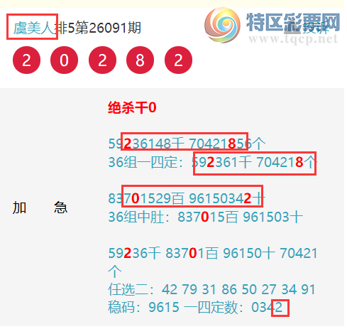 [������] 26095�ڣ��������ˡ����ڼӼ���9XX1,ɱͷ6�У�������13��19��ͼ�桿506 / ����:������ / ����ID:1243228