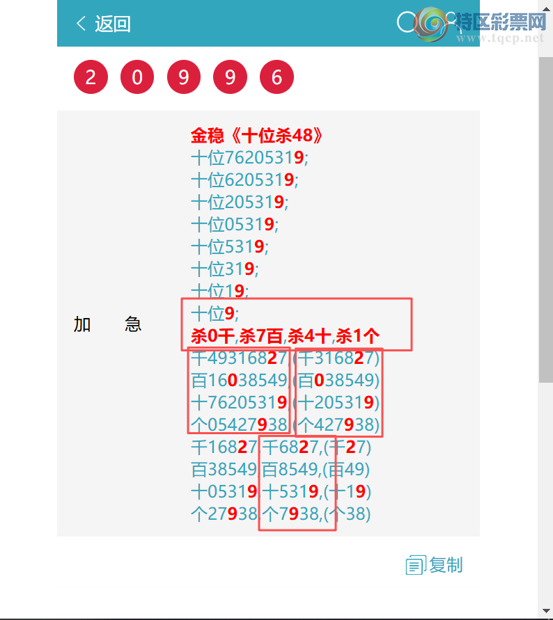 [������] 26095�ڣ��������ߣ���.ϲ.��.������ͼ�桿819 / ����:����EW10563 / ����ID:1243249