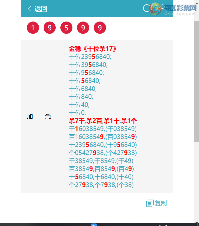 [������] 26095�ڣ��������ߣ���.ϲ.��.������ͼ�桿845 / ����:����EW10563 / ����ID:1243249