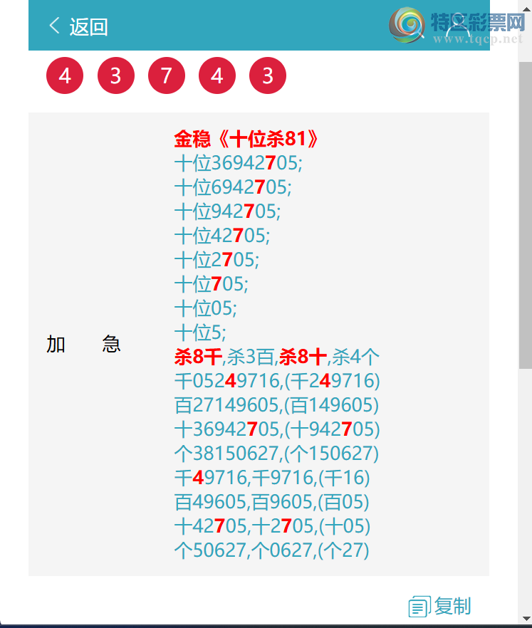 [������] 26095�ڣ��������ߣ���.ϲ.��.������ͼ�桿859 / ����:����EW10563 / ����ID:1243249