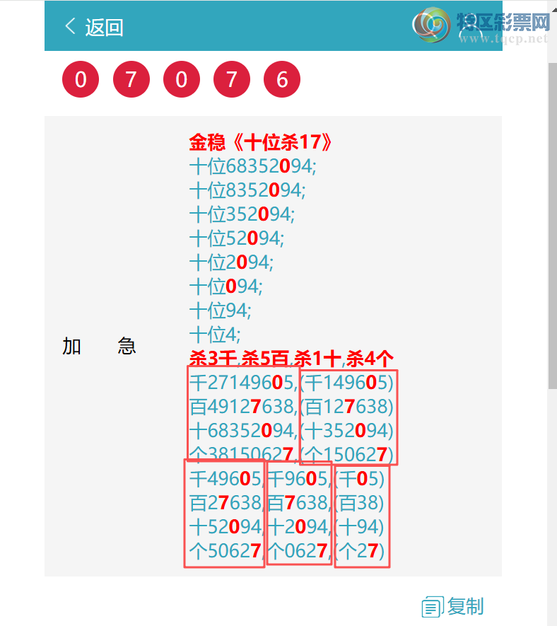 [������] 26095�ڣ��������ߣ���.ϲ.��.������ͼ�桿951 / ����:����EW10563 / ����ID:1243249