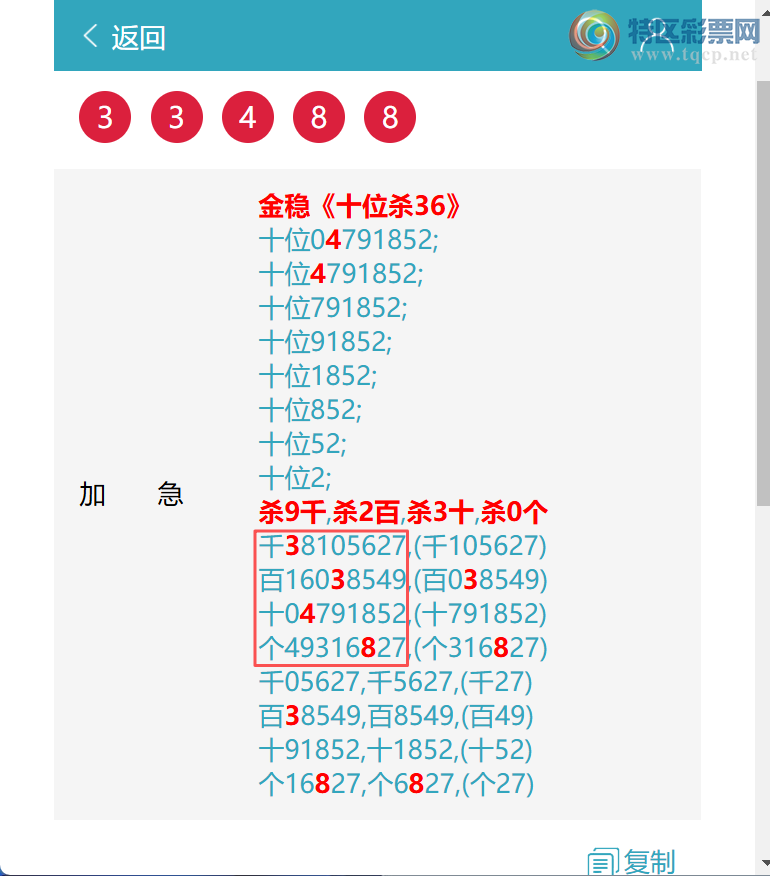 [������] 26095�ڣ��������ߣ���.ϲ.��.������ͼ�桿159 / ����:����EW10563 / ����ID:1243249