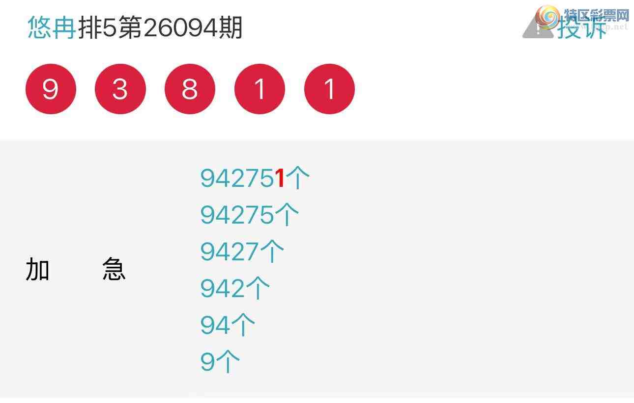 [������] 26098�ڣ���Ƚ��ran�����������ץβţ�ˣ���ͼ�桿885 / ����:��Ƚ / ����ID:1245114