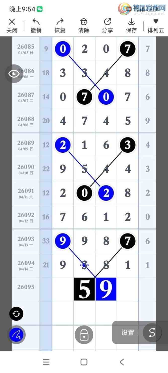 [������] 26095�ڣ���ץβ��ץβֻץβ���ǳ�׼����ͼ�桿850 / ����:�ϵ���β / ����ID:1243055