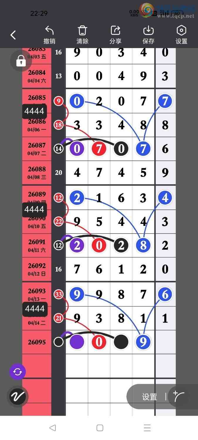 [������] 26095�ڣ��ϳ�ͷ��ѡ�룬���ڵ���һ��ͷ����ͼ�桿121 / ����:ҹҹ���� / ����ID:1243065