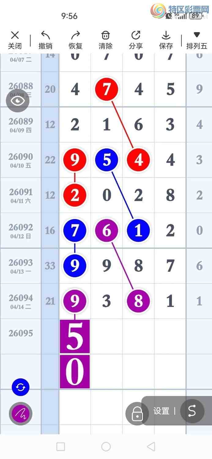 [������] 26095�ڣ�����˫�أ����������ݣ���ͼ�桿617 / ����:����˫�� / ����ID:1243046