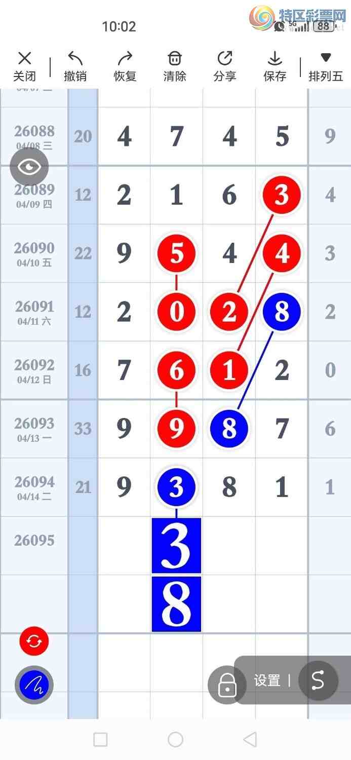 [������] 26095�ڣ�����˫�أ����������ݣ���ͼ�桿637 / ����:����˫�� / ����ID:1243046