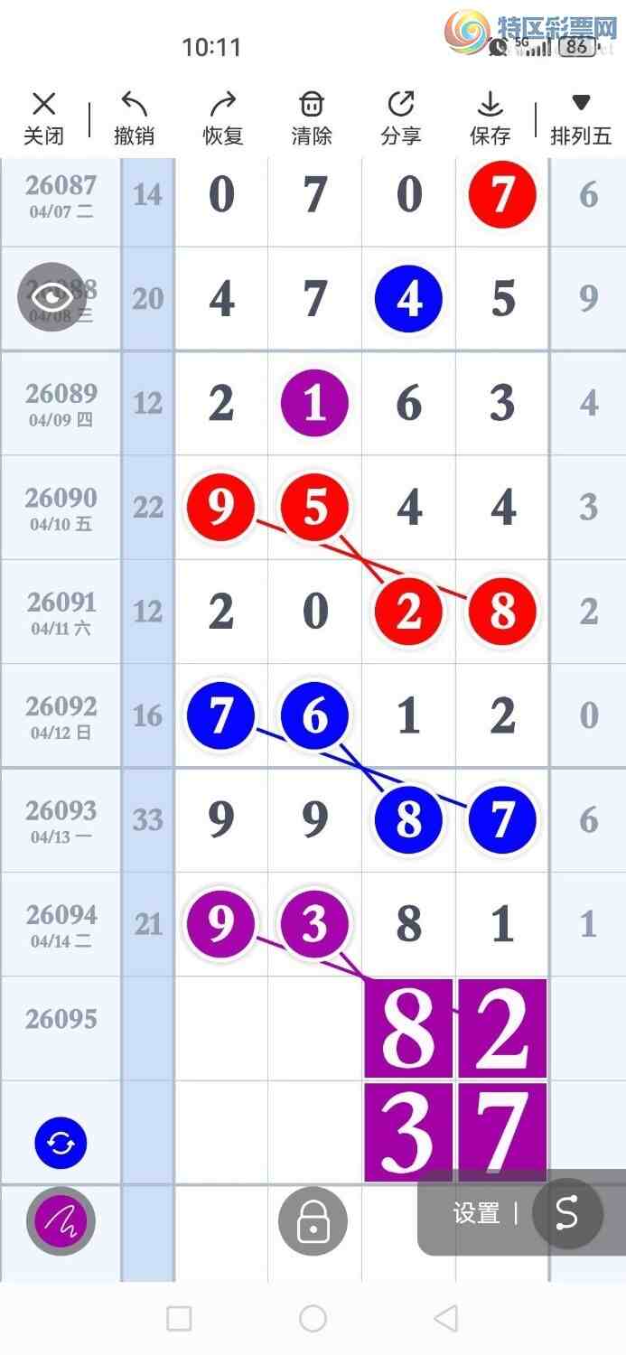 [������] 26095�ڣ���ů�磬ֻ��ץͷ���ö�ͷ����ͼ�桿942 / ����:��ů�� / ����ID:1243067