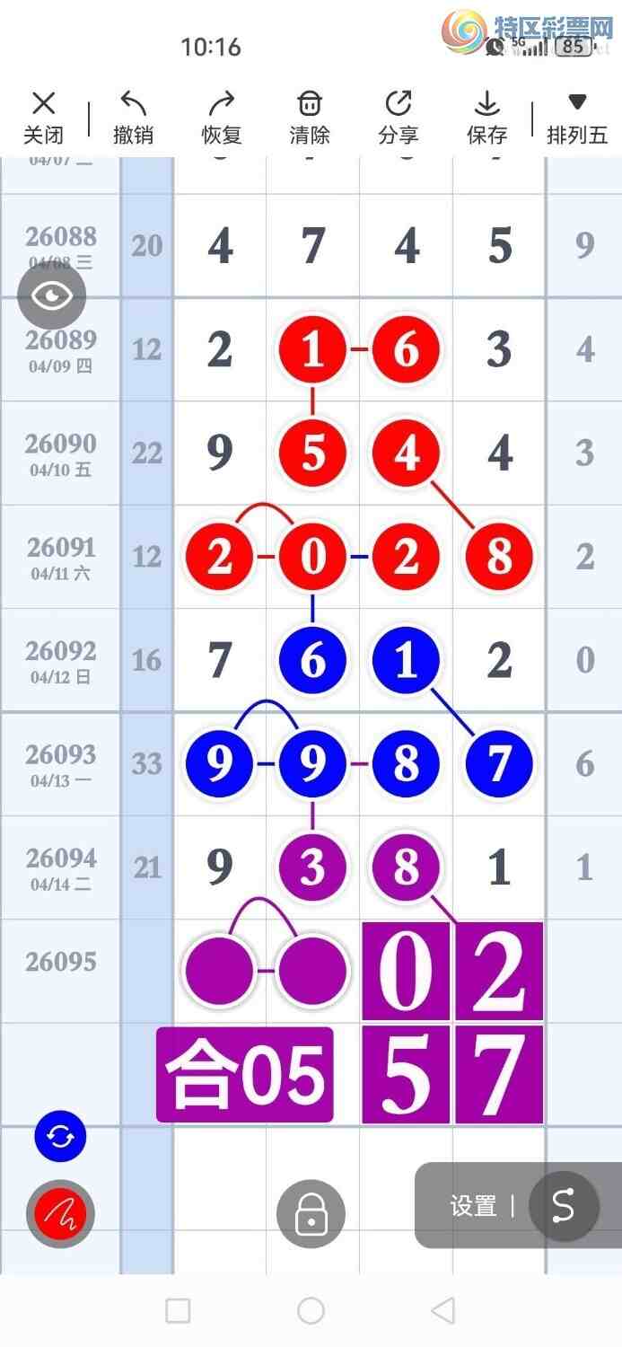 [������] 26095�ڣ���ů�磬ֻ��ץͷ���ö�ͷ����ͼ�桿544 / ����:��ů�� / ����ID:1243067