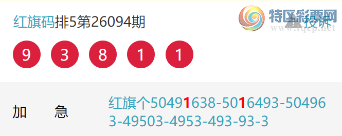 [������] 26097�ڣ�տ��β15���У�����4���С�ͼ�桿696 / ����:������ / ����ID:1244260