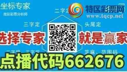 [������] 26095�ڣ�Ԥ�Ȿ��3��ͷ3��β����ͷβӲ26 / ����:����ר�� / ����ID:1243428