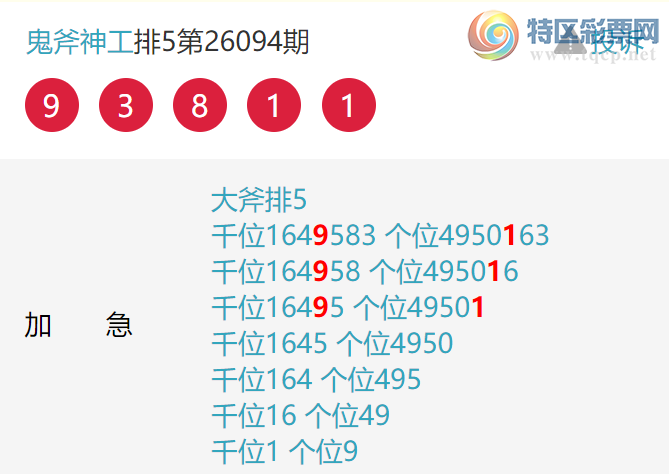 [������] 26097�ڣ�ͷβ��9��8��ͼ��751 / ����:������ / ����ID:1244269