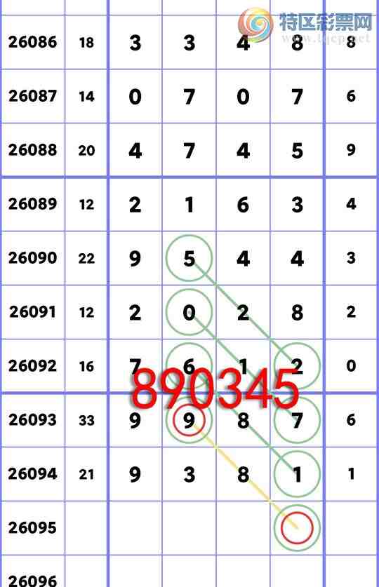 [������] 26095�ڣ��������ߣ���.ϲ.��.������ͼ�桿106 / ����:����EW10563 / ����ID:1243249