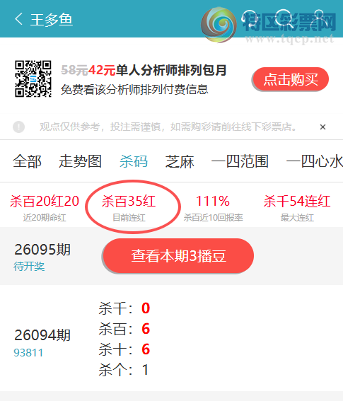 [������] 26095�ڣ�ɱ��35����522 / ����:������ / ����ID:1243441