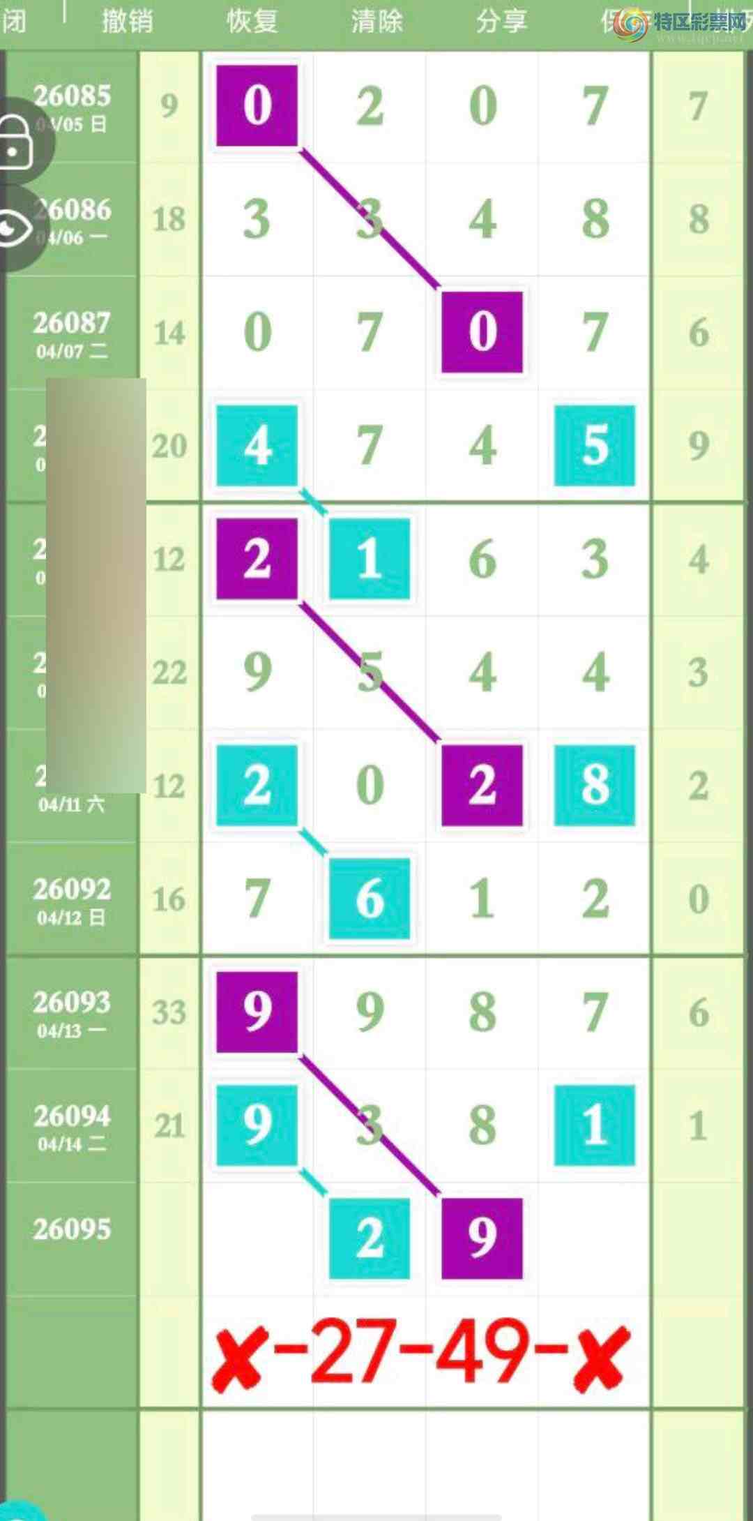 [������] 26095�ڣ����˹��ץ��β����7���죡����ͼ�桿175 / ����:���� ��ү / ����ID:1243343