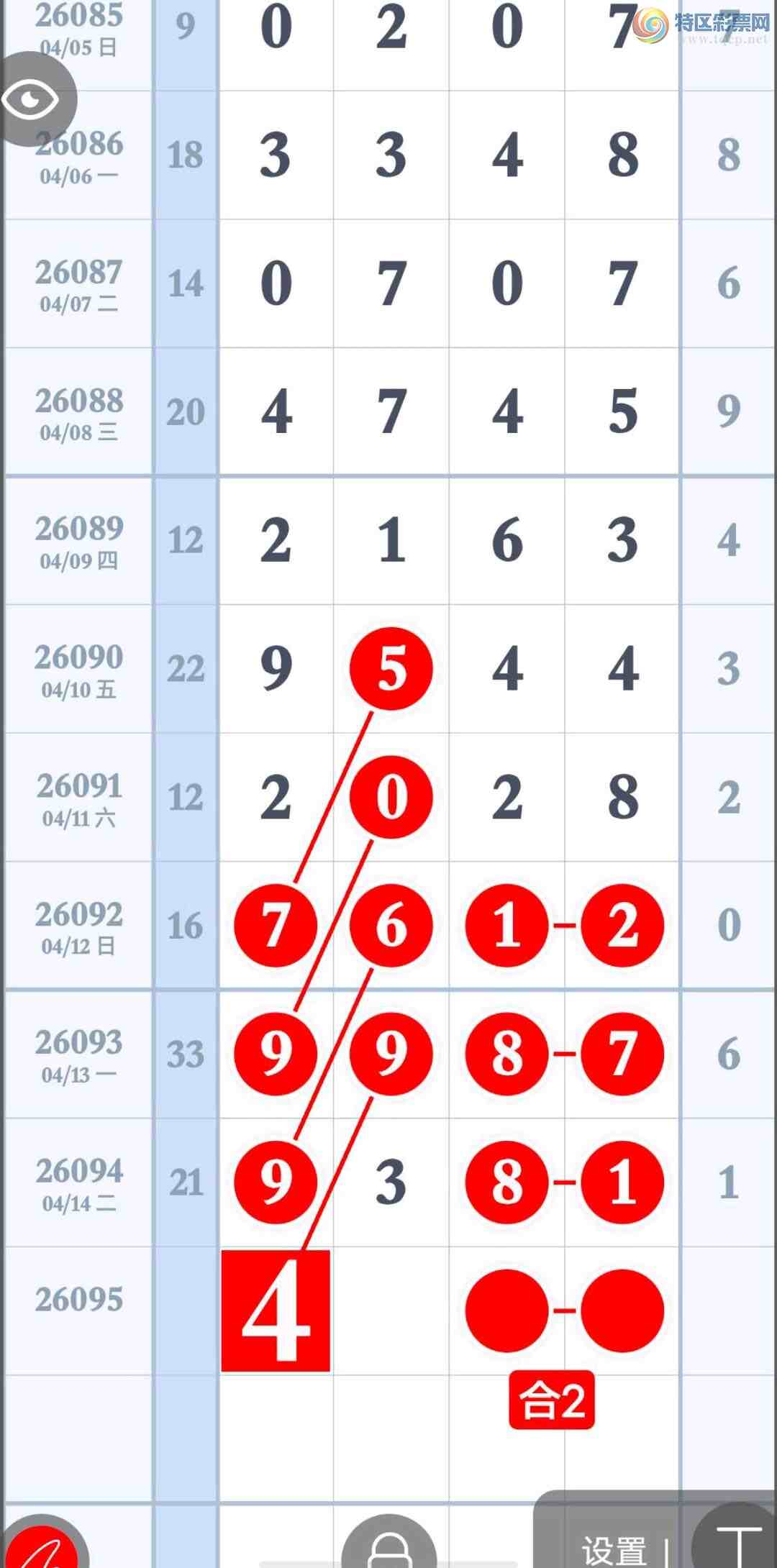 [������] 26095�ڣ����˰�������ץβ12���У�������ͼ�桿334 / ����:���˰��� / ����ID:1243347