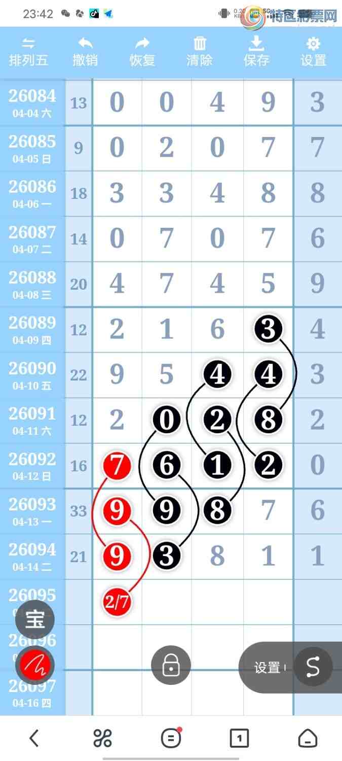 [������] 26095�ڣ���ͼ�桿209 / ����:����ִ�� / ����ID:1243011