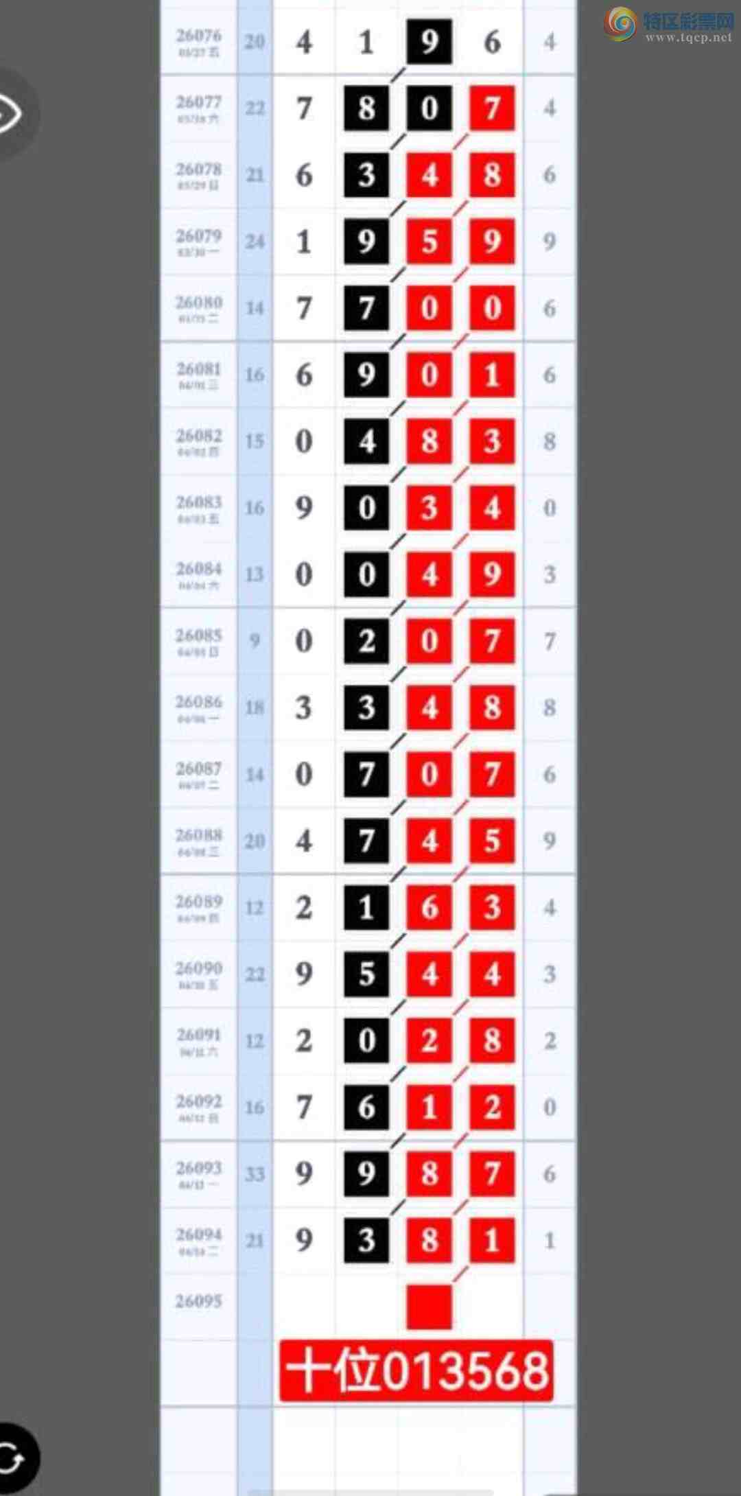 [������] 26095�ڣ���Ƚ��ran�����������ץβţ�ˣ���ͼ�桿970 / ����:��Ƚ / ����ID:1243364