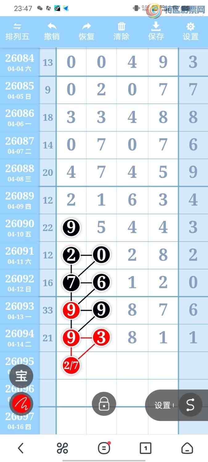 [������] 26095�ڣ���ͼ�桿808 / ����:����ִ�� / ����ID:1243011