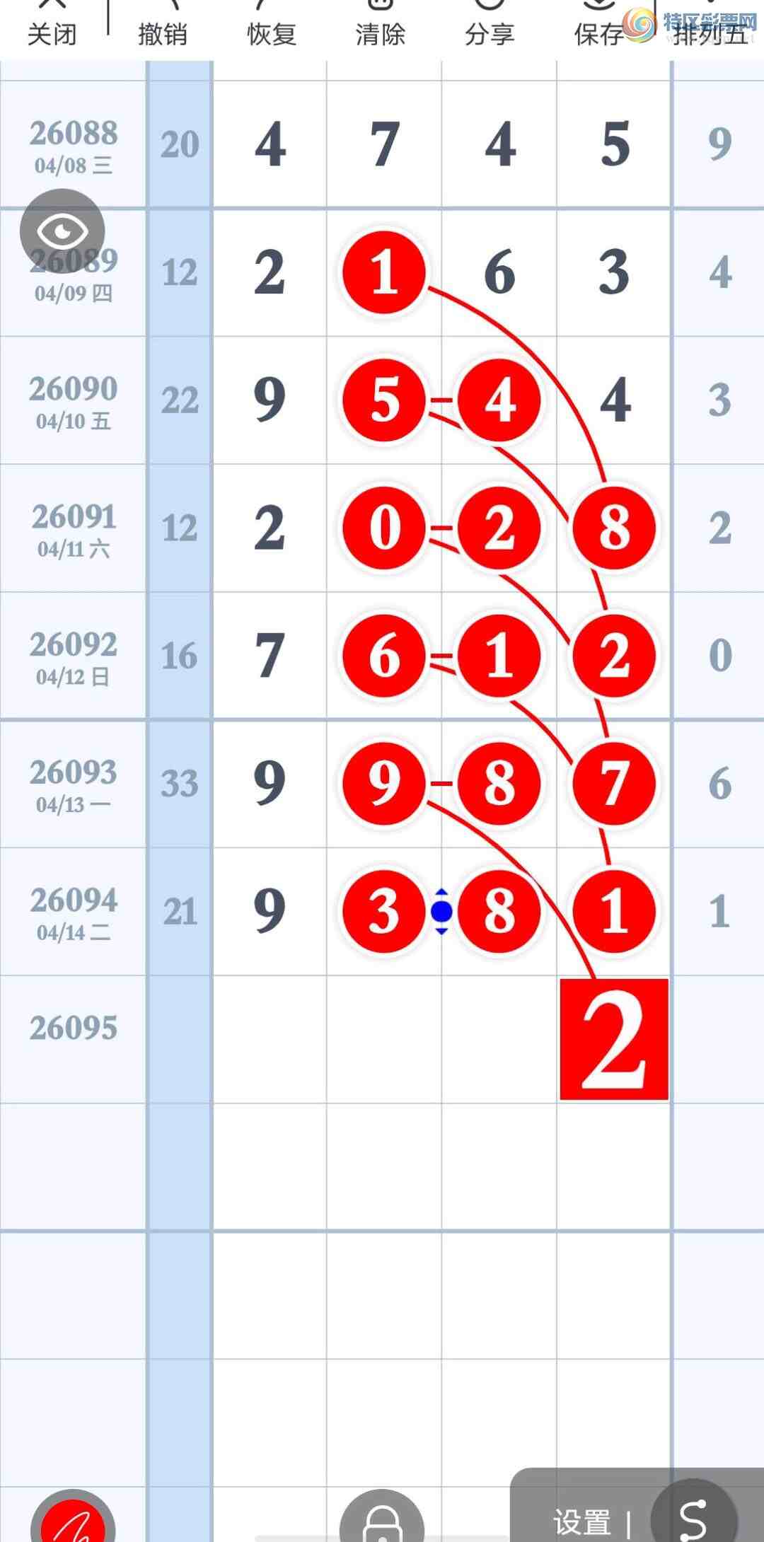 [������] 26095�ڣ����˰�������ץβ12���У�������ͼ�桿728 / ����:���˰��� / ����ID:1243347