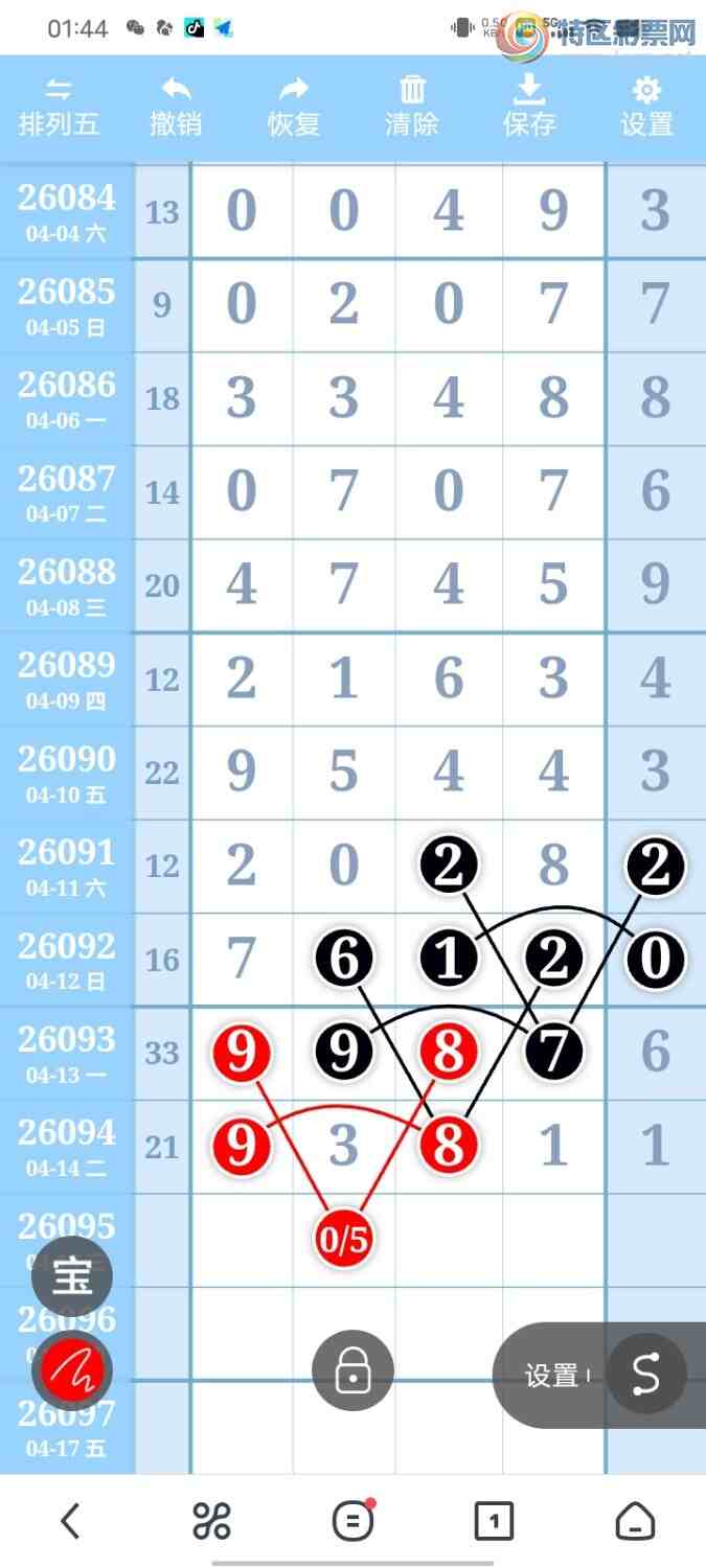 [������] 26095�ڣ���ͼ�桿116 / ����:����ִ�� / ����ID:1243011